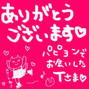 ヒメ日記 2024/12/19 17:33 投稿 なお モアグループ熊谷人妻花壇