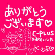 ヒメ日記 2024/12/22 00:42 投稿 なお モアグループ熊谷人妻花壇