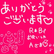 ヒメ日記 2024/12/22 00:51 投稿 なお モアグループ熊谷人妻花壇