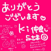 ヒメ日記 2024/12/30 01:57 投稿 なお モアグループ熊谷人妻花壇