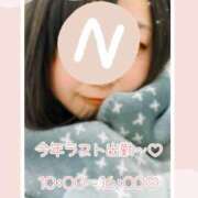 ヒメ日記 2024/12/30 09:18 投稿 なお モアグループ熊谷人妻花壇