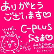 ヒメ日記 2024/12/31 05:33 投稿 なお モアグループ熊谷人妻花壇