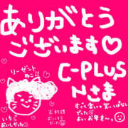 ヒメ日記 2024/12/31 05:51 投稿 なお モアグループ熊谷人妻花壇