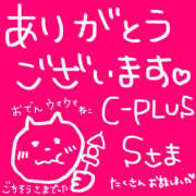 ヒメ日記 2025/01/22 00:12 投稿 なお モアグループ熊谷人妻花壇