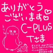 ヒメ日記 2025/01/22 00:21 投稿 なお モアグループ熊谷人妻花壇