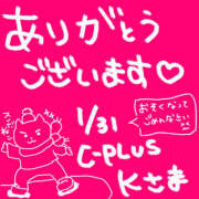 ヒメ日記 2025/02/04 00:48 投稿 なお モアグループ熊谷人妻花壇