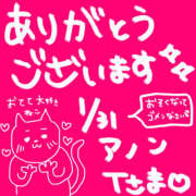 ヒメ日記 2025/02/04 01:03 投稿 なお モアグループ熊谷人妻花壇