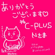 ヒメ日記 2025/02/09 00:51 投稿 なお モアグループ熊谷人妻花壇