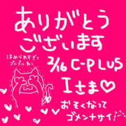 ヒメ日記 2025/02/21 00:33 投稿 なお モアグループ熊谷人妻花壇