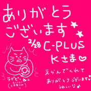 ヒメ日記 2025/03/02 10:33 投稿 なお モアグループ熊谷人妻花壇