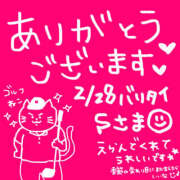 ヒメ日記 2025/03/02 10:42 投稿 なお モアグループ熊谷人妻花壇