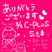 ヒメ日記 2025/03/06 10:18 投稿 なお モアグループ熊谷人妻花壇