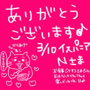 ヒメ日記 2025/03/13 10:33 投稿 なお モアグループ熊谷人妻花壇