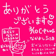 ヒメ日記 2025/03/13 10:42 投稿 なお モアグループ熊谷人妻花壇