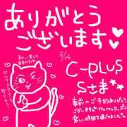 ヒメ日記 2025/03/14 15:06 投稿 なお モアグループ熊谷人妻花壇