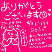 ヒメ日記 2025/03/21 16:21 投稿 なお モアグループ熊谷人妻花壇