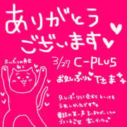 ヒメ日記 2025/03/29 00:36 投稿 なお モアグループ熊谷人妻花壇