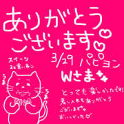 ヒメ日記 2025/03/31 09:18 投稿 なお モアグループ熊谷人妻花壇