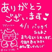ヒメ日記 2025/04/05 09:18 投稿 なお モアグループ熊谷人妻花壇
