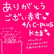 ヒメ日記 2025/04/05 09:51 投稿 なお モアグループ熊谷人妻花壇
