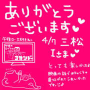 ヒメ日記 2025/04/09 20:42 投稿 なお モアグループ熊谷人妻花壇