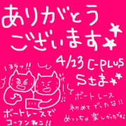 ヒメ日記 2025/04/25 14:42 投稿 なお モアグループ熊谷人妻花壇