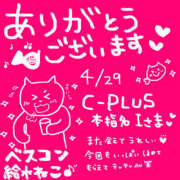 ヒメ日記 2025/05/01 18:36 投稿 なお モアグループ熊谷人妻花壇