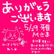 ヒメ日記 2025/06/02 09:15 投稿 なお モアグループ熊谷人妻花壇