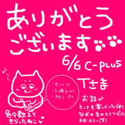 ヒメ日記 2025/06/10 00:15 投稿 なお モアグループ熊谷人妻花壇