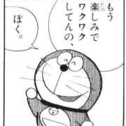 ヒメ日記 2025/06/16 14:57 投稿 ゆき 奴隷コレクション