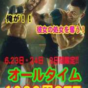 ヒメ日記 2025/06/23 20:53 投稿 ゆき 奴隷コレクション