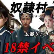ヒメ日記 2026/02/23 22:48 投稿 ゆき 奴隷コレクション