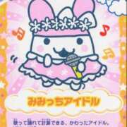 ヒメ日記 2026/02/26 16:07 投稿 ゆき 奴隷コレクション