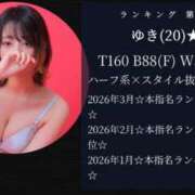 ヒメ日記 2026/04/01 18:14 投稿 ゆき 奴隷コレクション