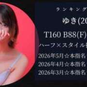 ヒメ日記 2026/06/01 15:20 投稿 ゆき 奴隷コレクション