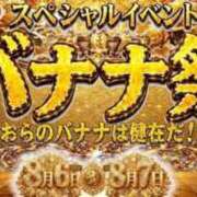 ヒメ日記 2026/08/06 23:27 投稿 ゆき 奴隷コレクション