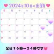 ヒメ日記 2024/09/28 21:16 投稿 のどか マリンブルー 千姫