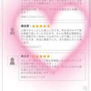 神崎 嬉しい口コミ✍🏻💕 手コキ専門店「寸止め抜き地獄」