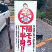 反町 満了なのでまた明日ね💓 手コキ専門店「寸止め抜き地獄」