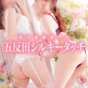 ヒメ日記 2025/08/12 10:50 投稿 ありす 乳首愛撫専門店「五反田シルキータッチ」