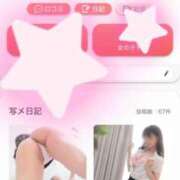 ヒメ日記 2025/10/11 10:48 投稿 ありす 乳首愛撫専門店「五反田シルキータッチ」