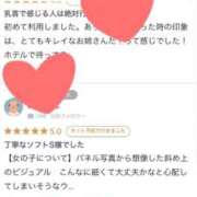 ヒメ日記 2026/01/08 16:16 投稿 ありす 乳首愛撫専門店「五反田シルキータッチ」