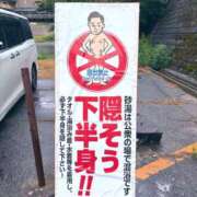 ヒメ日記 2026/08/16 15:33 投稿 ありす 乳首愛撫専門店「五反田シルキータッチ」