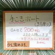 ヒメ日記 2026/09/10 18:42 投稿 ありす 乳首愛撫専門店「五反田シルキータッチ」