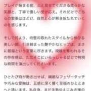 ヒメ日記 2026/05/08 15:15 投稿 みき 乳首愛撫専門店「五反田シルキータッチ」