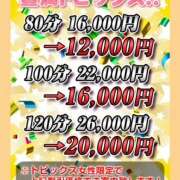 ヒメ日記 2024/09/21 22:28 投稿 まなみ 豊満熟女