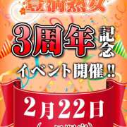 ヒメ日記 2025/02/21 19:22 投稿 まなみ 豊満熟女