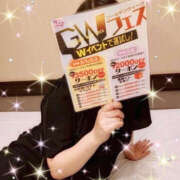 ヒメ日記 2025/05/01 16:00 投稿 わかな PLATINA