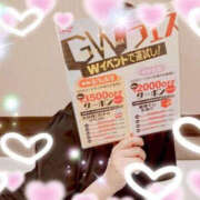 ヒメ日記 2025/05/02 00:23 投稿 わかな PLATINA