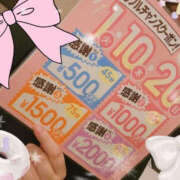 ヒメ日記 2025/06/15 22:00 投稿 わかな PLATINA